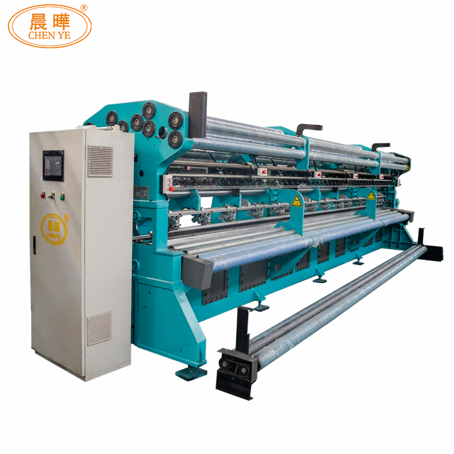 single needle bar shade net machine.jpg